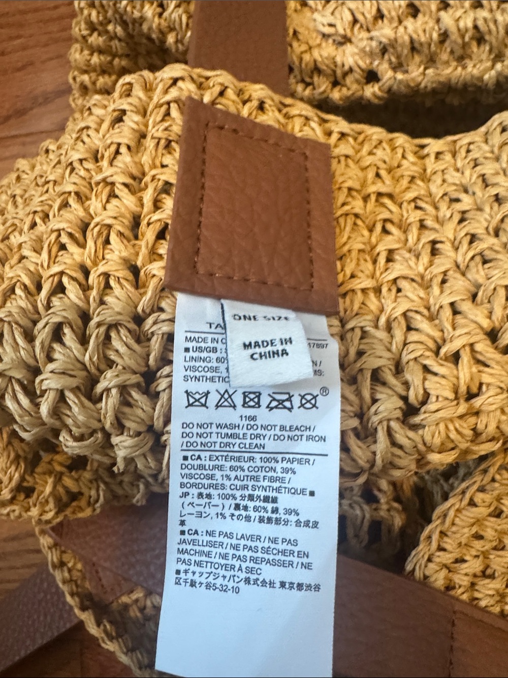 Banana Republic Woven Straw Tote Bag with Brown Handles - Picture 2 of 3